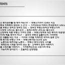 오지지오 주식회사 네이버블로그