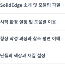 에듀엣지