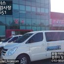 양덕종합모터스 이미지