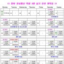 한빛정보통신 이미지