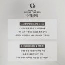 그레이인천 이미지