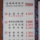 대독장 서면엔씨점 이미지