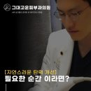 그대고운피부과의원 이미지