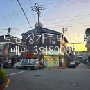 남원부동산중개사무소 이미지