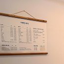 어베인제이 - 평택시 모산1길 33 | 어베인제이
