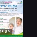 [안양 요양원/추천/후기/가격] 가람재가복지센터 안양 요양원 가람재가복지센터, 안정적인 노후 지원