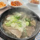 임계한우타운 | 동해 임계한우타운 ** 현지인맛집 한우갈비탕
