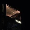 플로우데이 앞 이미지