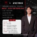 바이칼휘트니스 이미지