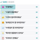 옥담사우나 이미지