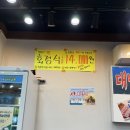 탐나종합어시장 안양비산점 이미지