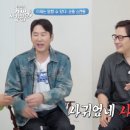 이창훈 카카오 검색결과