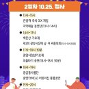 광양YMCA어린이집 이미지