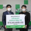 친환경대한민국 주식회사 주간동아