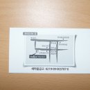 명덕카맨샵 네이버블로그