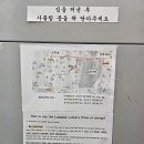 전주 종합 관광안내소 화장실 이미지