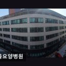 새올요양병원 이미지