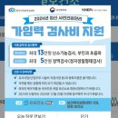 큐브산부인과의원 | e보건소, 임신 사전건강관리 지원사업 후기ㅣ신도림 큐브산부인과