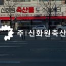 믿음축산 이미지