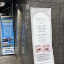 세븐일레븐 동래점 이미지