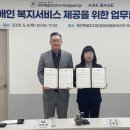 제주장애인종합복지관 북부분관 이미지