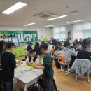 익산가온초등학교 티스토리