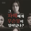 신어아트센터 소극장 이미지