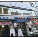 지에스(GS25) 신금호점 이미지