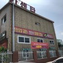 경인오토프라자 이미지