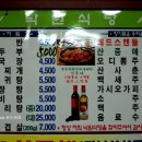 낙원식당 이미지