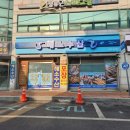 함양수산 이미지