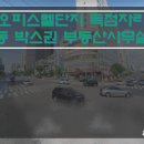 실속만점공인중개사사무소 이미지