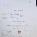 고은골프존
