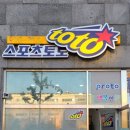 토토마트 이미지