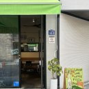 일산 밤리단길 뇨끼, 화덕피자 ‘노멀뇨끼하우스’ 내돈내산 후기🍕