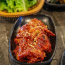 그때그집 이미지