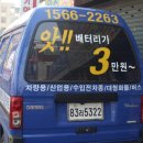 일석자동차 이미지