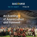 DISTED-Latest E-Newsletter is available! 이미지