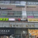 중고폰매입판매에코폰 이미지