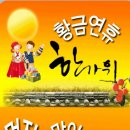 비손주