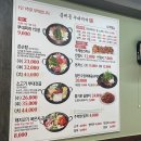 홍제동부대찌개 이미지
