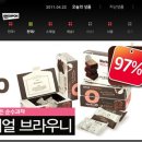 내손안에커머스 이미지