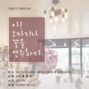 테오플라워카페 이미지