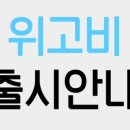 중앙내과의원 이미지