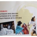 탈춤공연장 옆 이미지