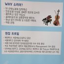 소리야음악학원