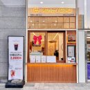 커피볶는 시골커피 에이스가산타워점 | 가산 디지털단지역 카페 커피볶는 시골커피 에이스가산타워점