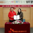 인천어린이박물관 이미지