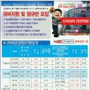 스마트전기학원