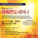 새중앙교회 이미지